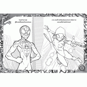 SPIDER-MAN สมุดภาพระบายสีและกิจกรรมเสริมทักษะ GREAT POWER + เครื่องยิงเหรียญ